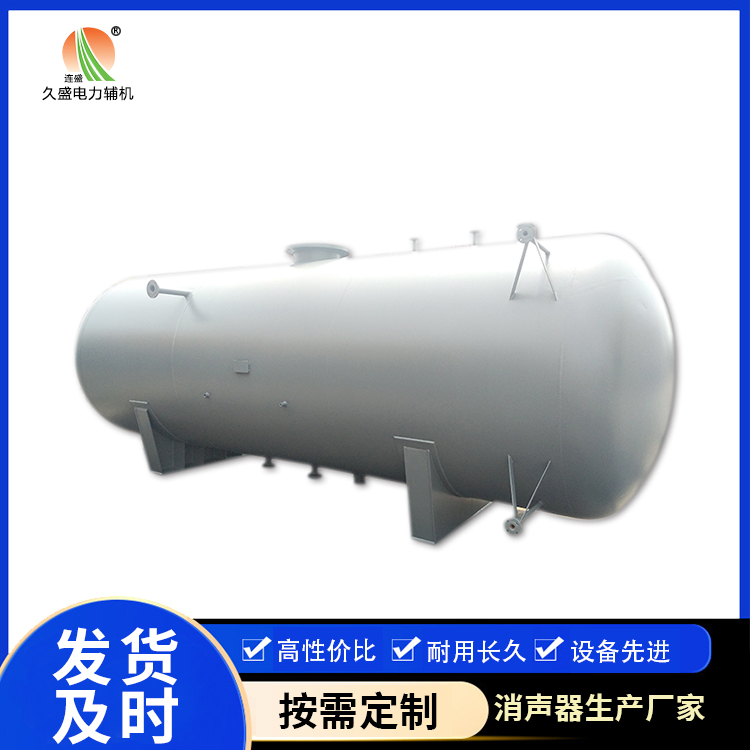 湖北旋膜式除氧器：性能优势和应用领域