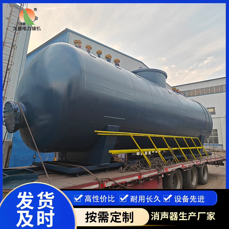 湖北 真空除氧器的原理和作用